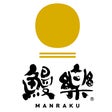 manraku
