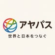 アヤパス