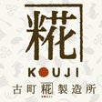 古町糀製造所