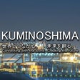 KUMINOSHIMA