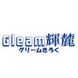 Gleam 輝麓