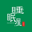 睡眠屋