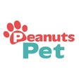 ピーナッツ・ペット
