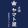 創業明治２５年 バッグメーカー ヤマト屋
