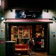 サクラ馬ール御徒町（株式会社コニタン）