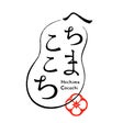 瀧田　秀成