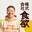 株式会社食欲｜代表 竹中直己