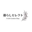 暮らしセレクト