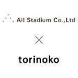 allstadium