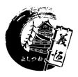 義恒(よしつね)