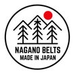 長野ベルト