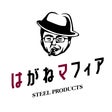 はがねマフィア
