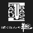 pakusan no kaban