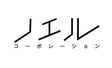 japan_noeru